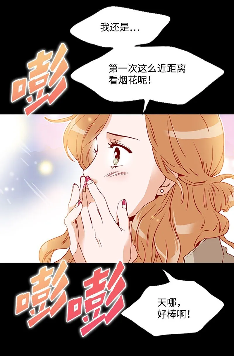 16 离职礼物 第68页