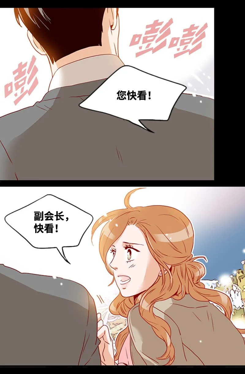 16 离职礼物 第69页