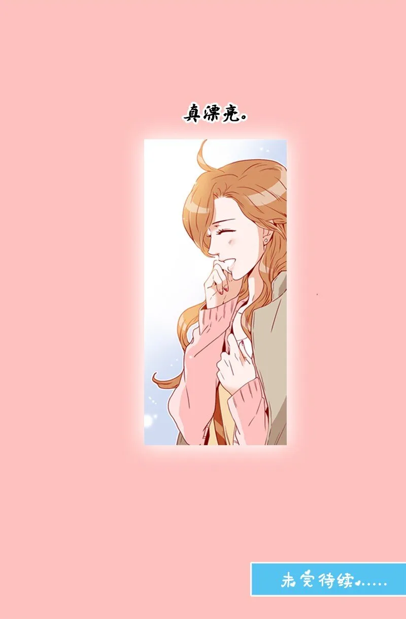 16 离职礼物 第76页
