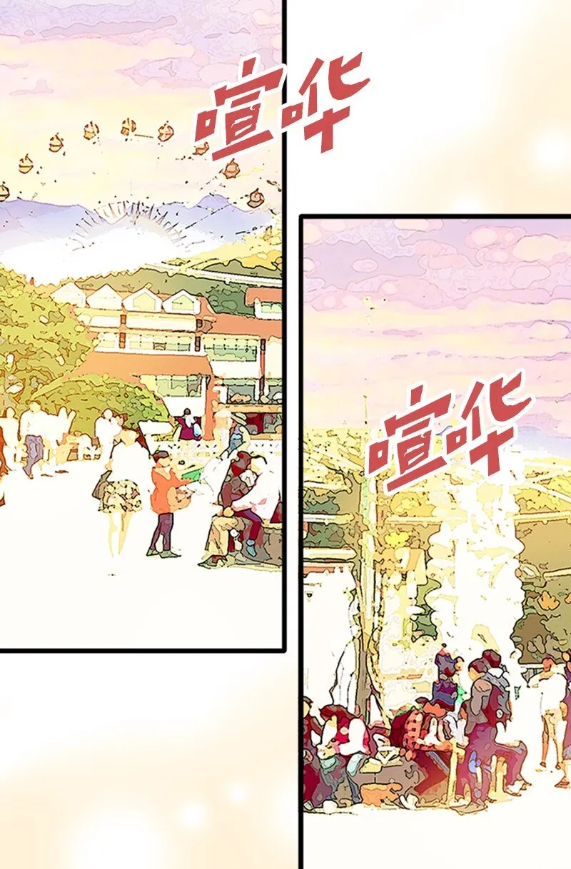 15 全场通用卷 第3页