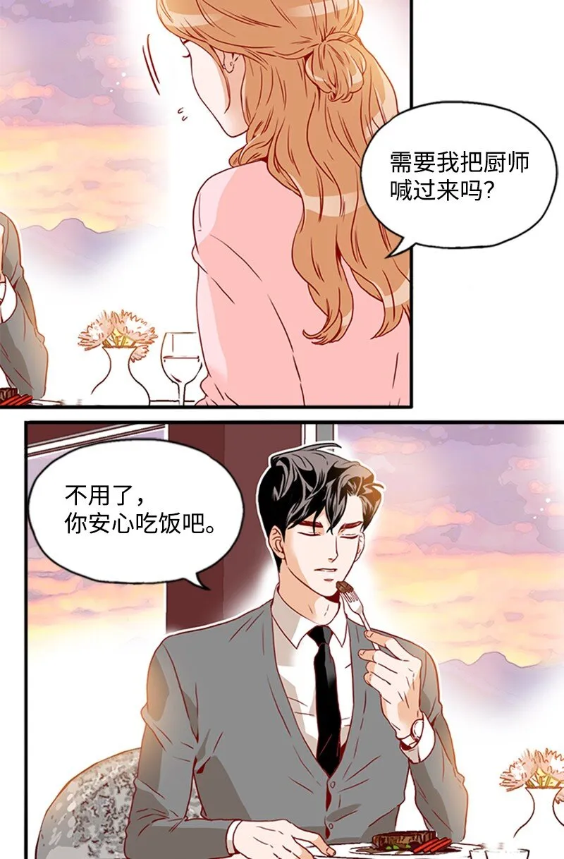 15 全场通用卷 第6页