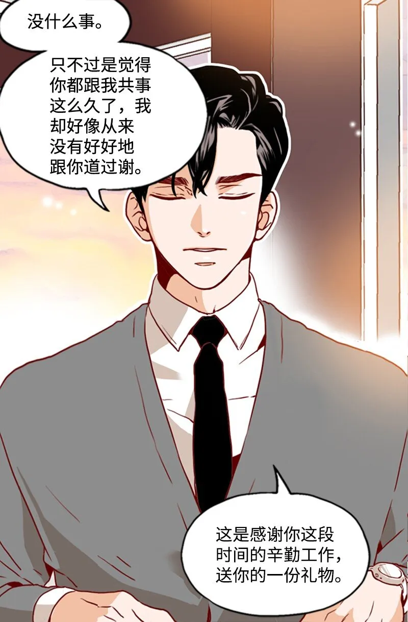 15 全场通用卷 第11页