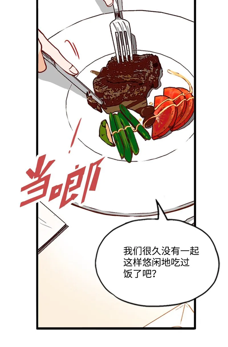 15 全场通用卷 第13页
