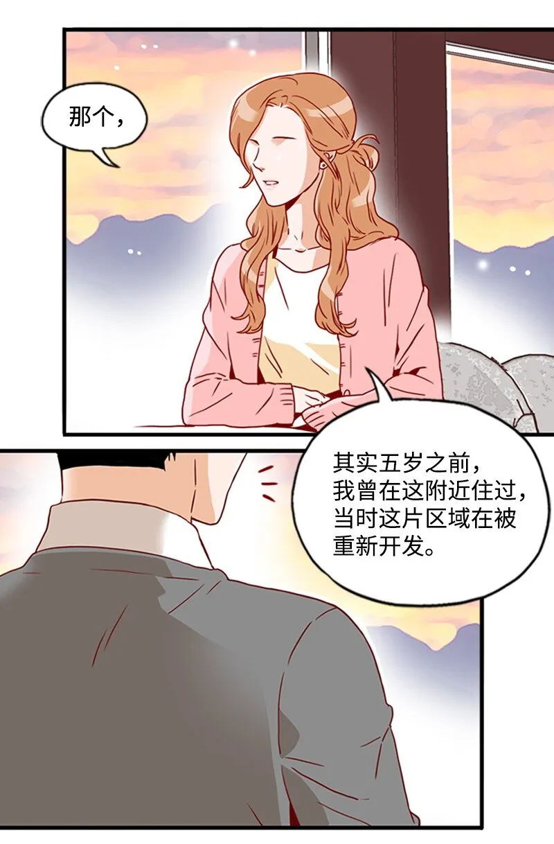 15 全场通用卷 第23页
