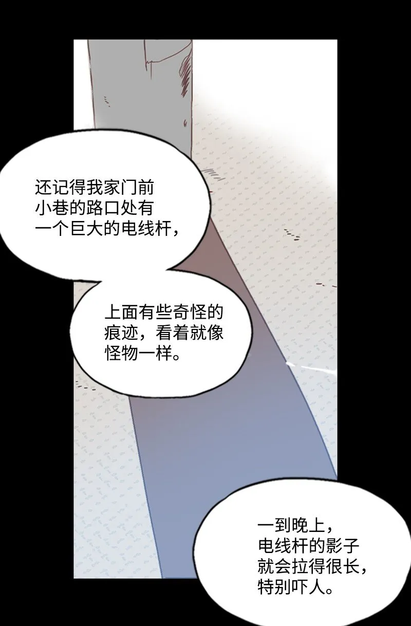 15 全场通用卷 第26页