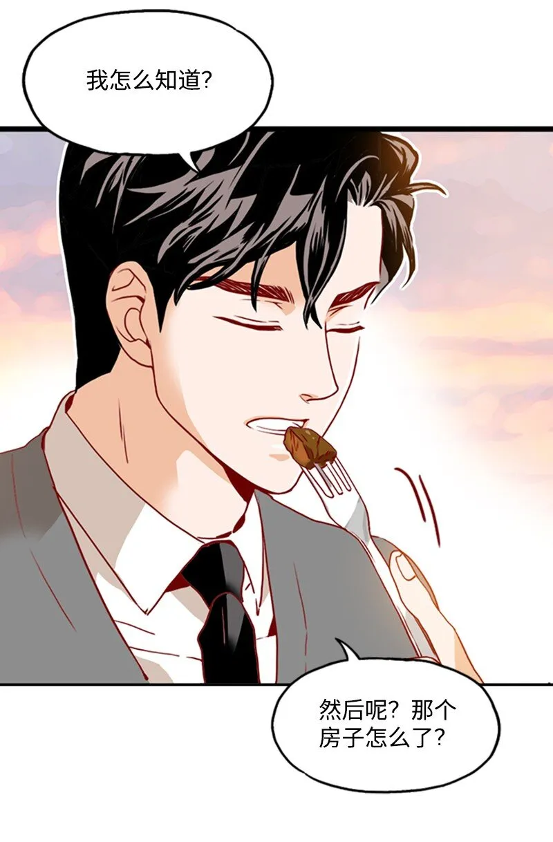 15 全场通用卷 第31页