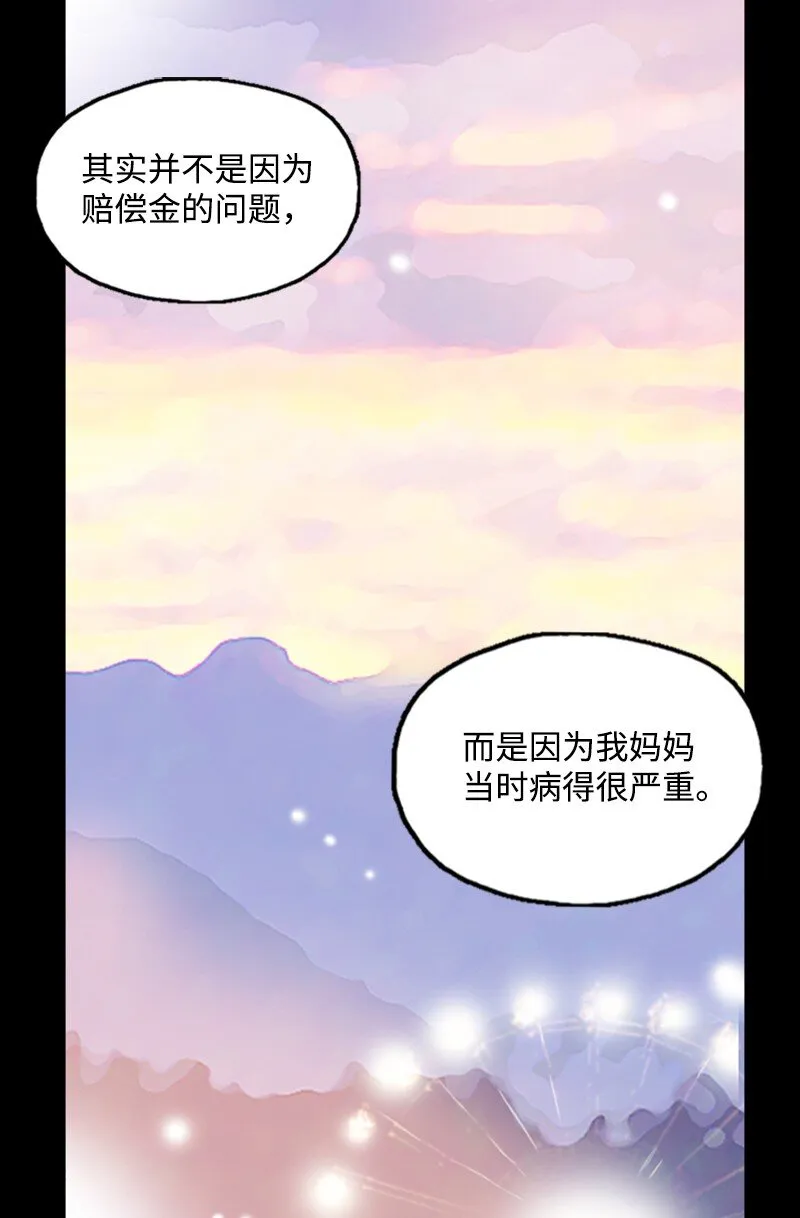 15 全场通用卷 第35页