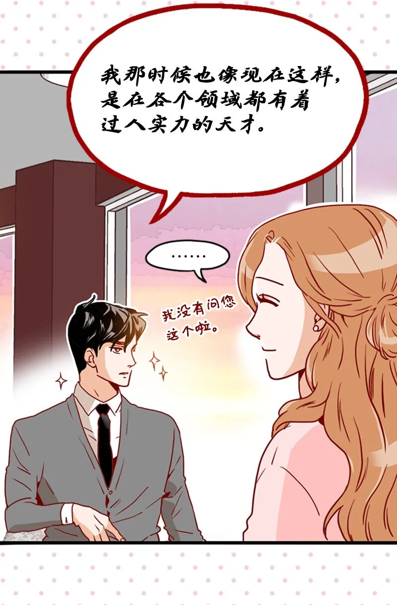 15 全场通用卷 第40页