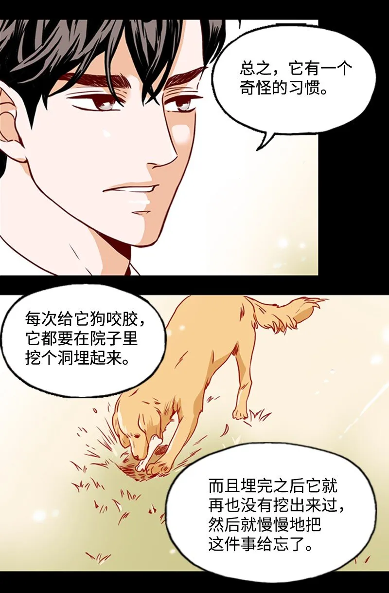 15 全场通用卷 第58页