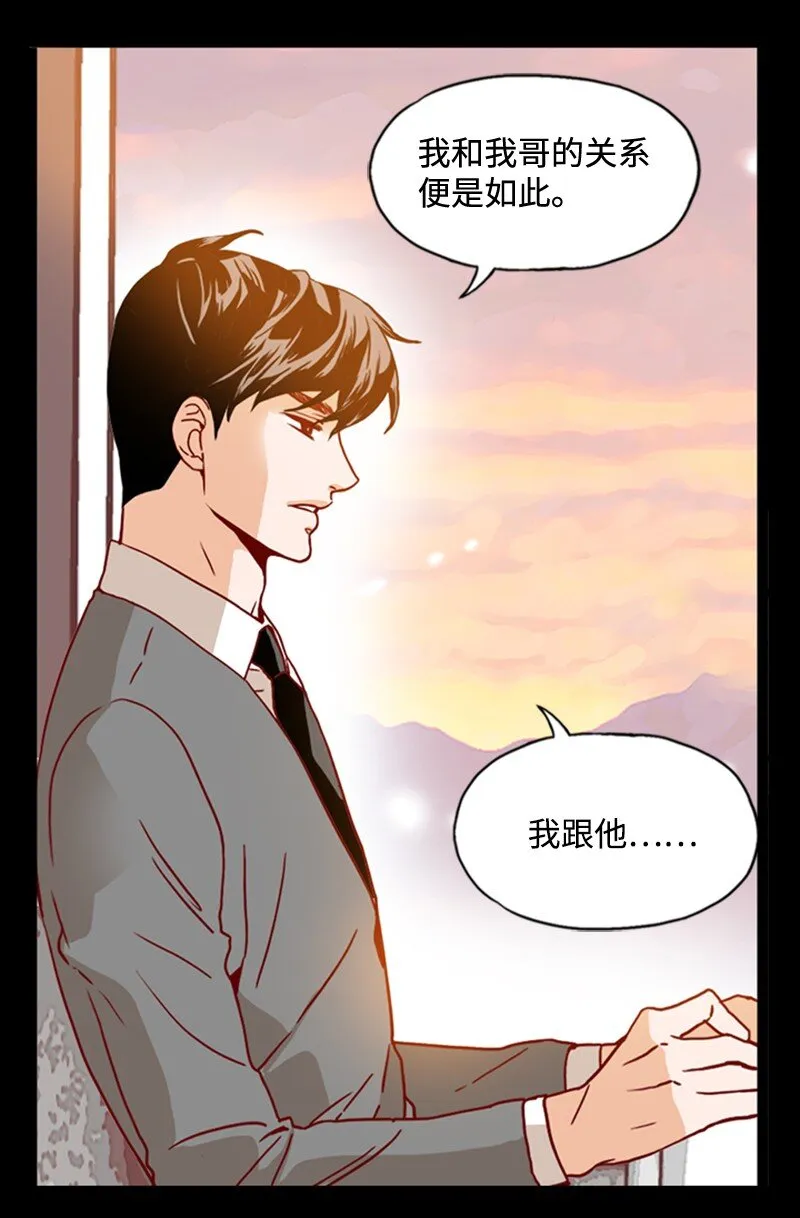 15 全场通用卷 第64页