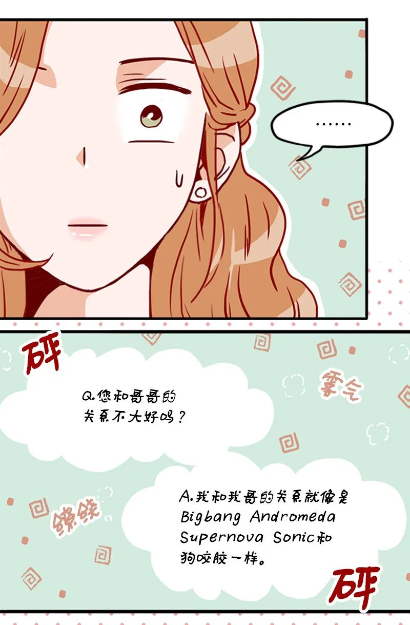15 全场通用卷 第66页
