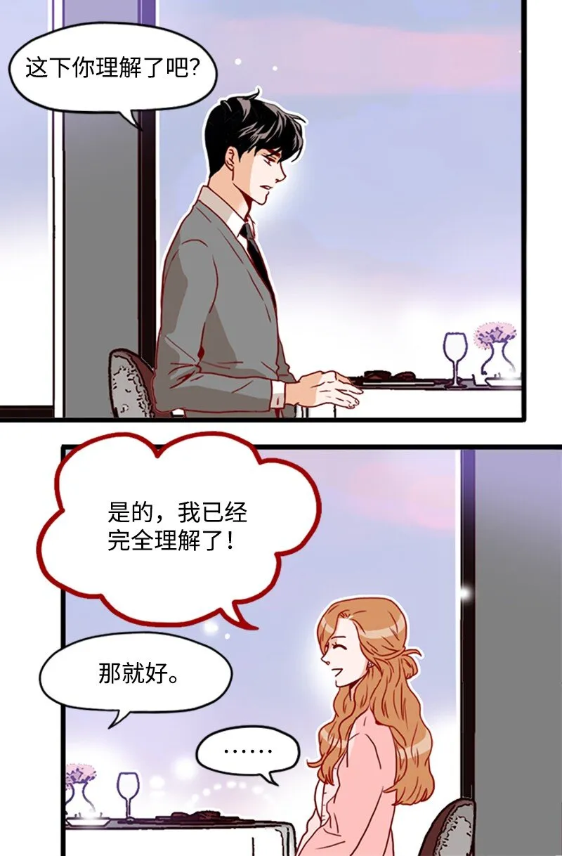 15 全场通用卷 第67页