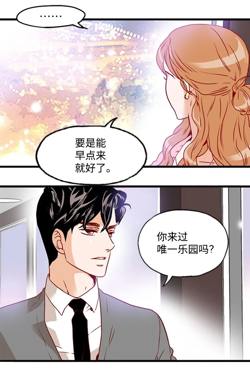 15 全场通用卷 第69页