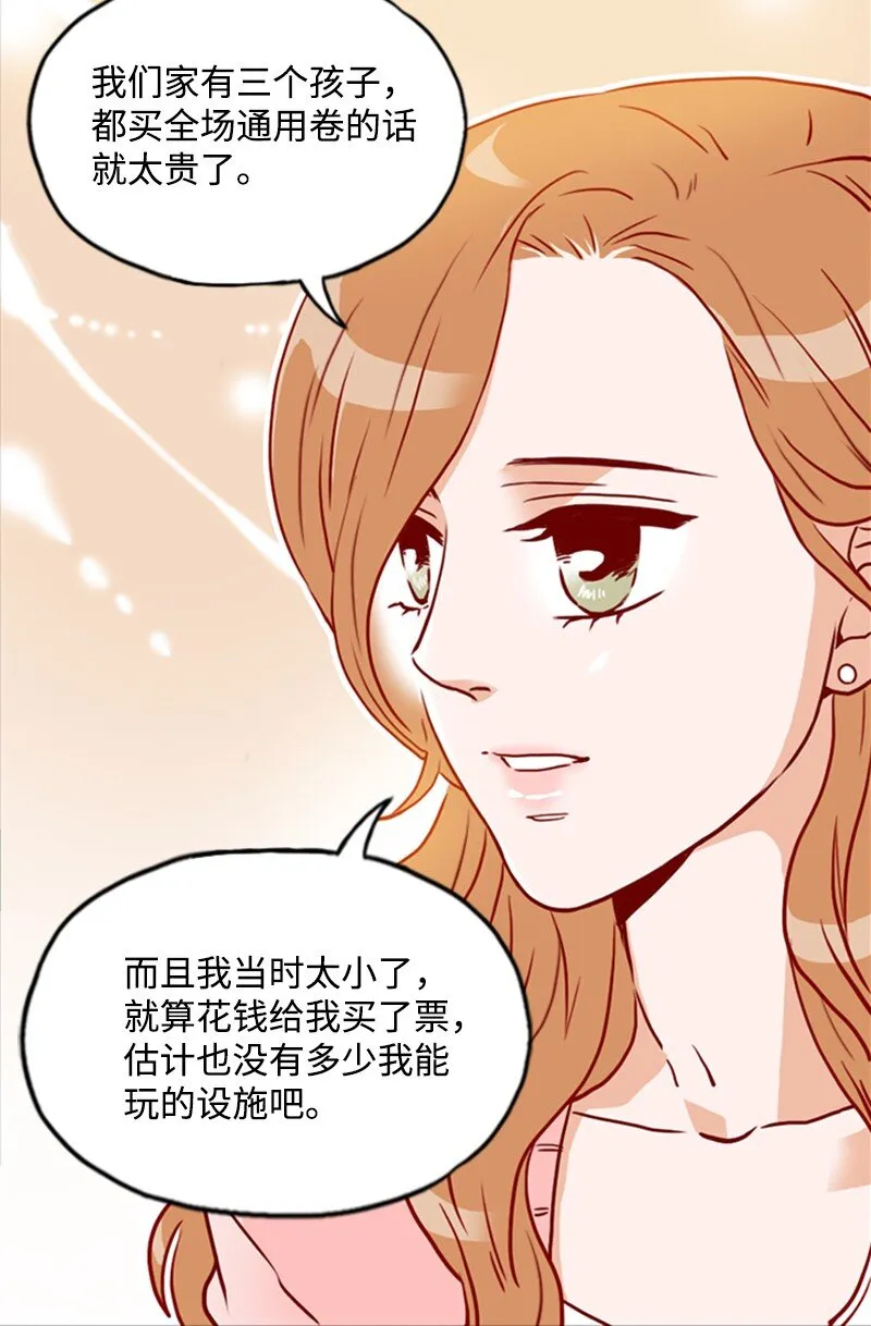 15 全场通用卷 第72页