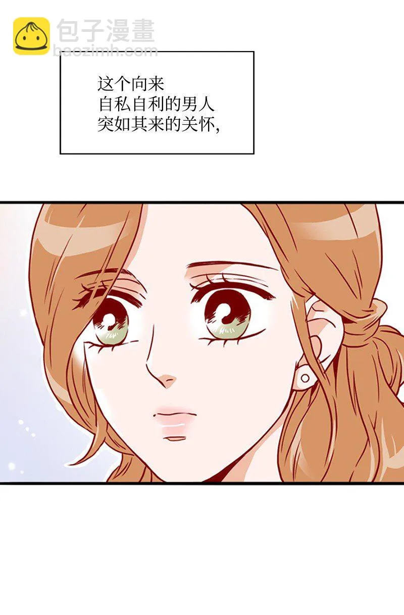 14 奇怪的一天 第63页