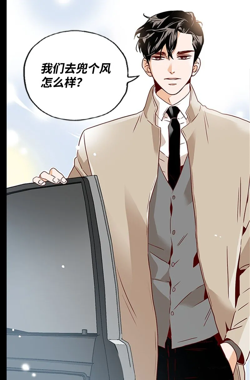 14 奇怪的一天 第66页