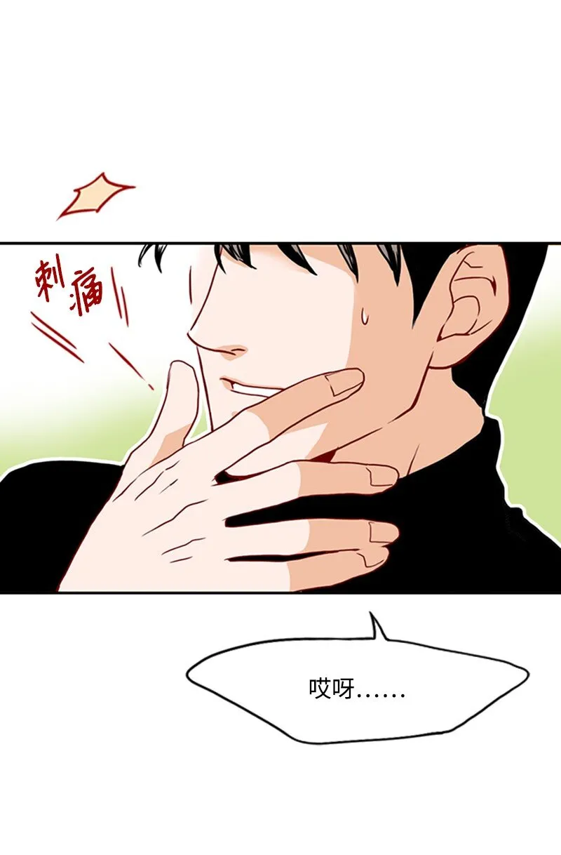 13 无法忘怀的背影 第4页