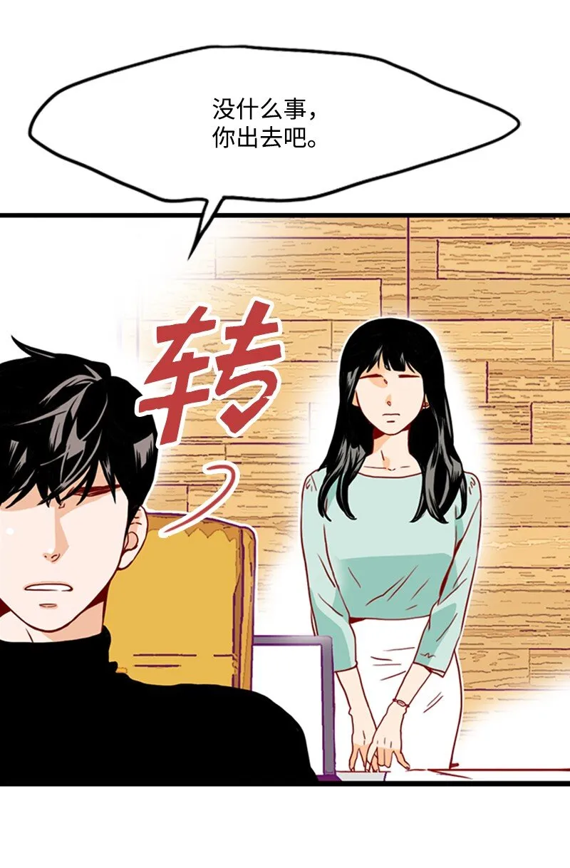 13 无法忘怀的背影 第8页