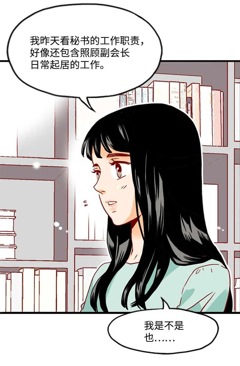 13 无法忘怀的背影 第10页