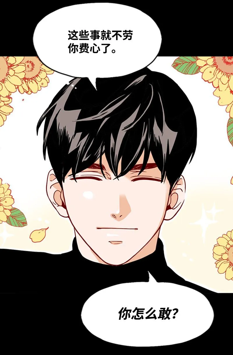 13 无法忘怀的背影 第14页
