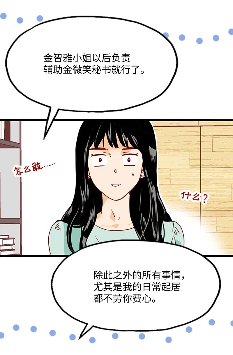 13 无法忘怀的背影 第15页