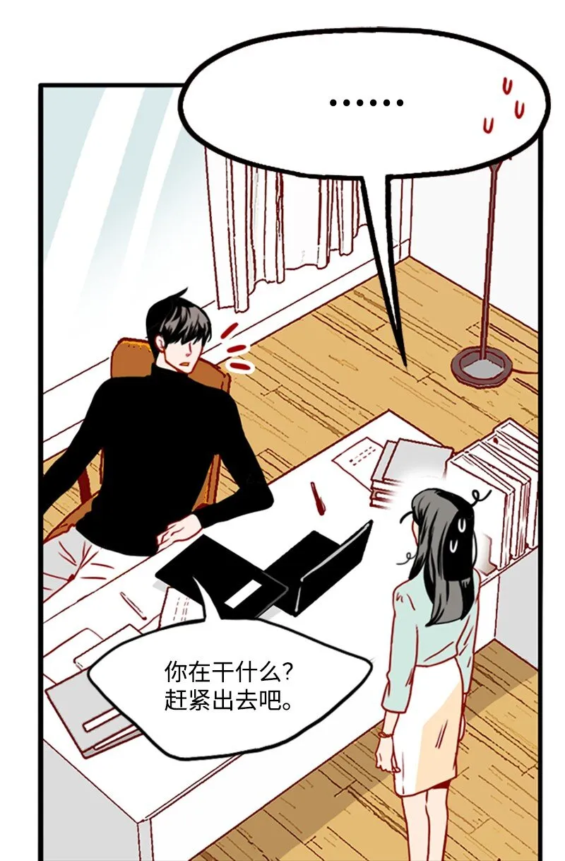 13 无法忘怀的背影 第18页