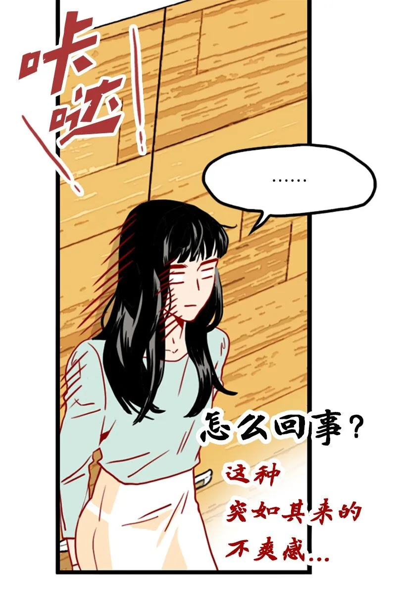13 无法忘怀的背影 第19页