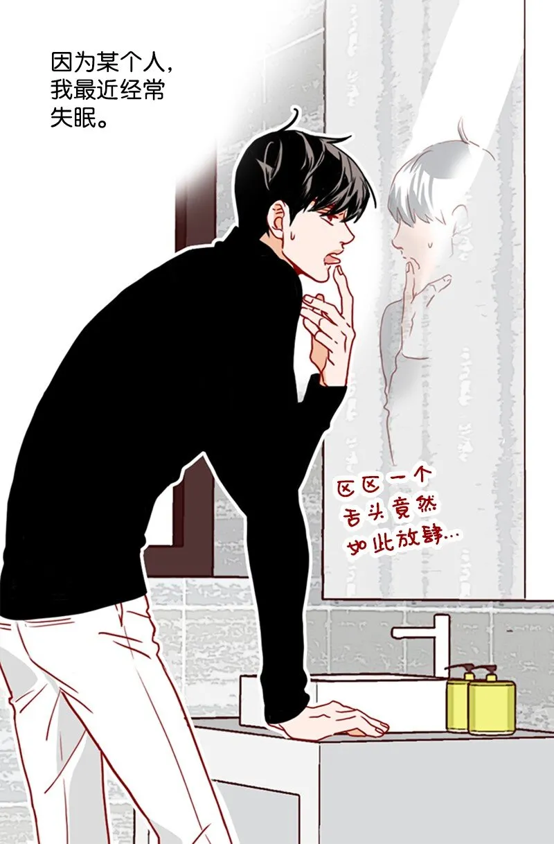 13 无法忘怀的背影 第22页