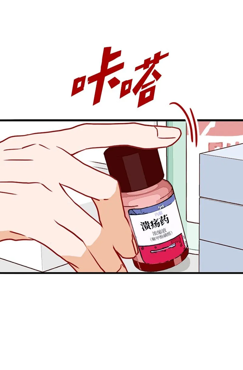 13 无法忘怀的背影 第23页