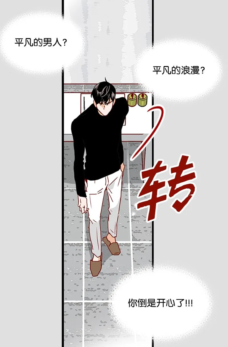 13 无法忘怀的背影 第27页