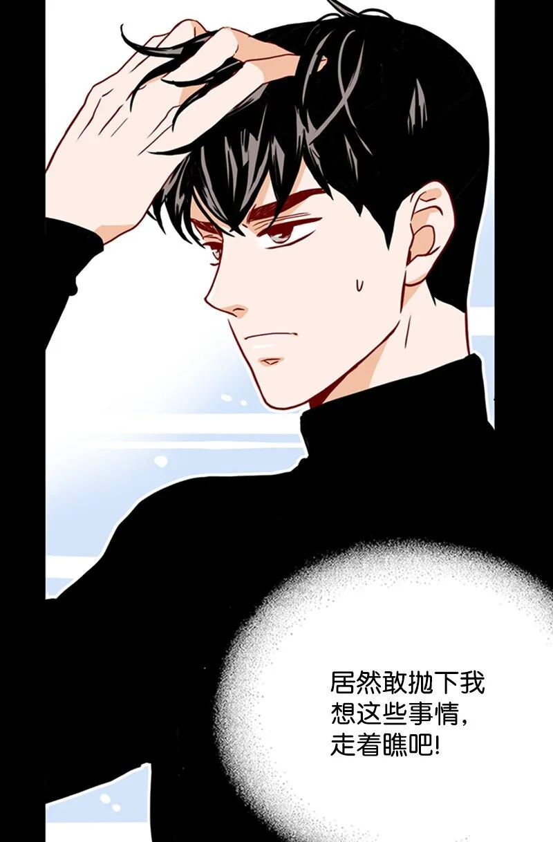 13 无法忘怀的背影 第28页