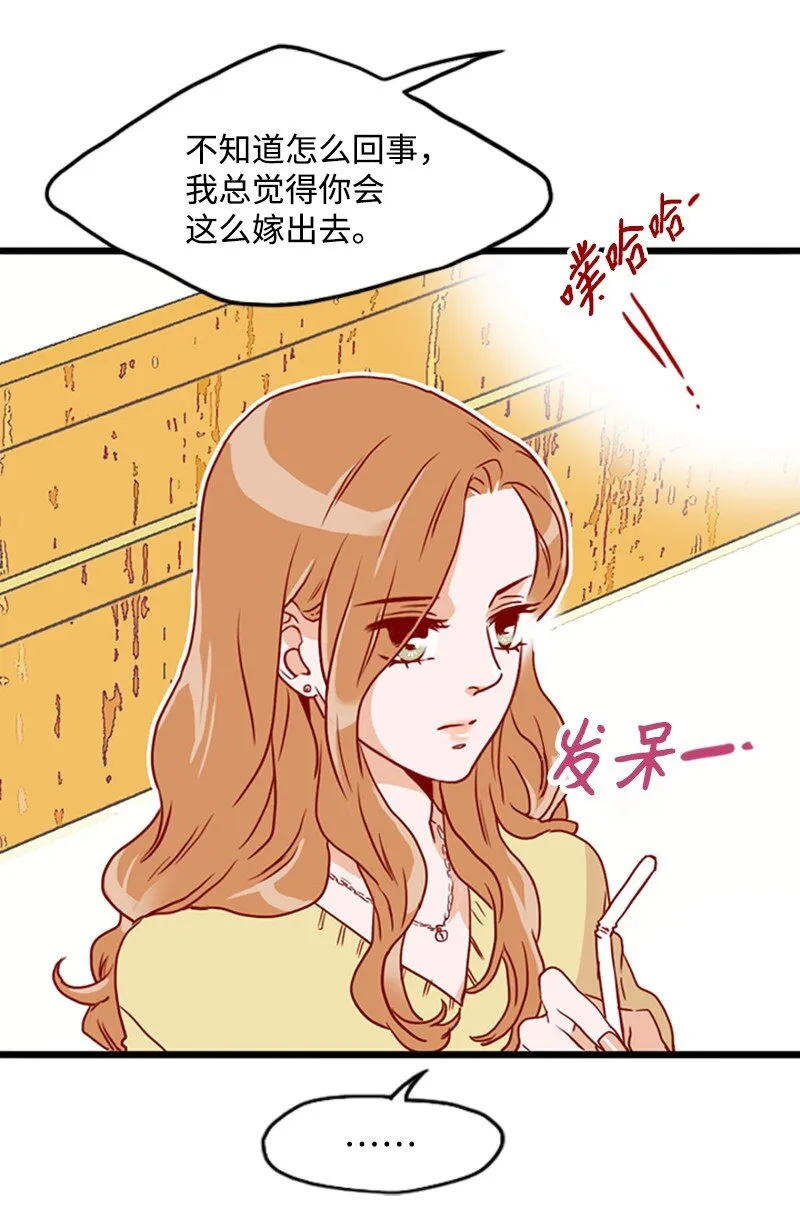 13 无法忘怀的背影 第31页