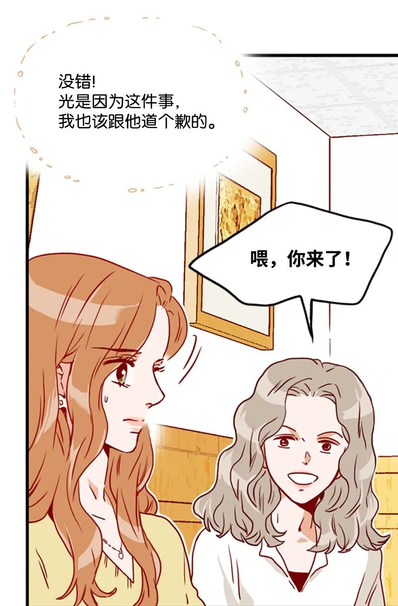 13 无法忘怀的背影 第34页
