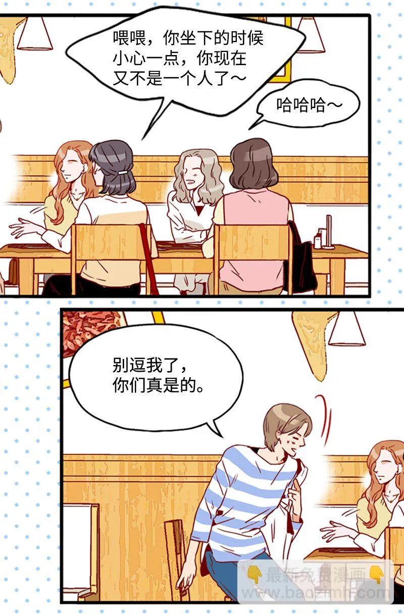 13 无法忘怀的背影 第36页