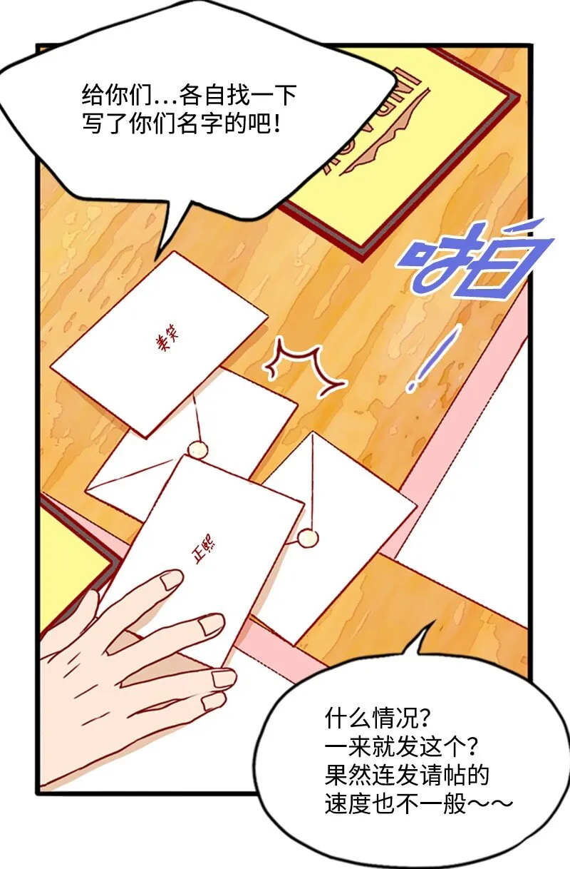 13 无法忘怀的背影 第37页
