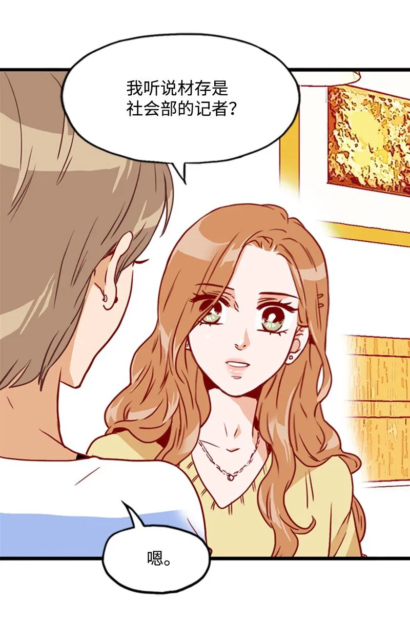 13 无法忘怀的背影 第40页