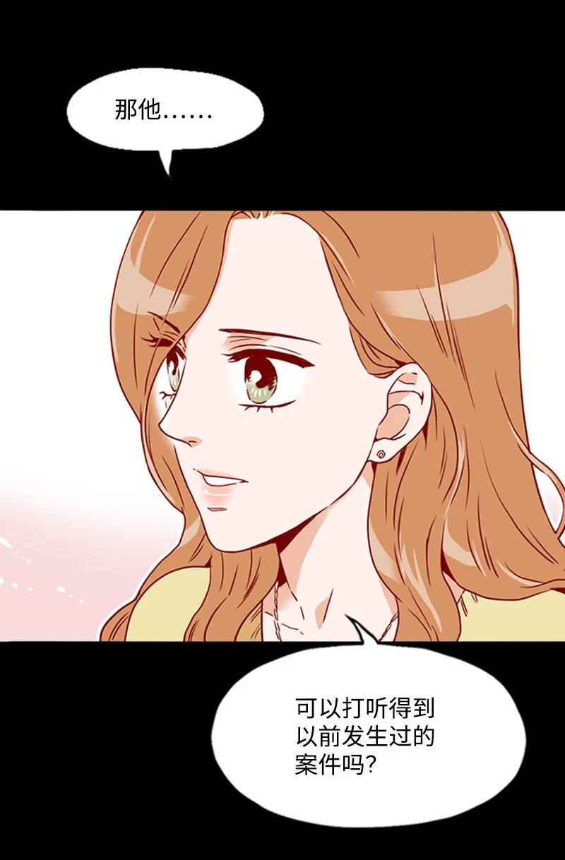13 无法忘怀的背影 第41页