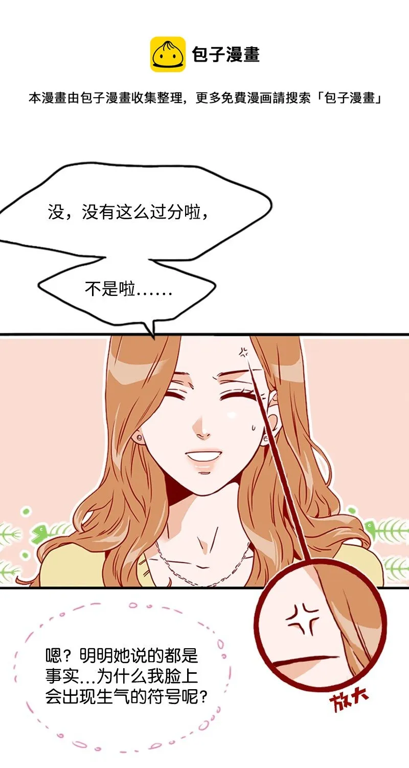 13 无法忘怀的背影 第55页
