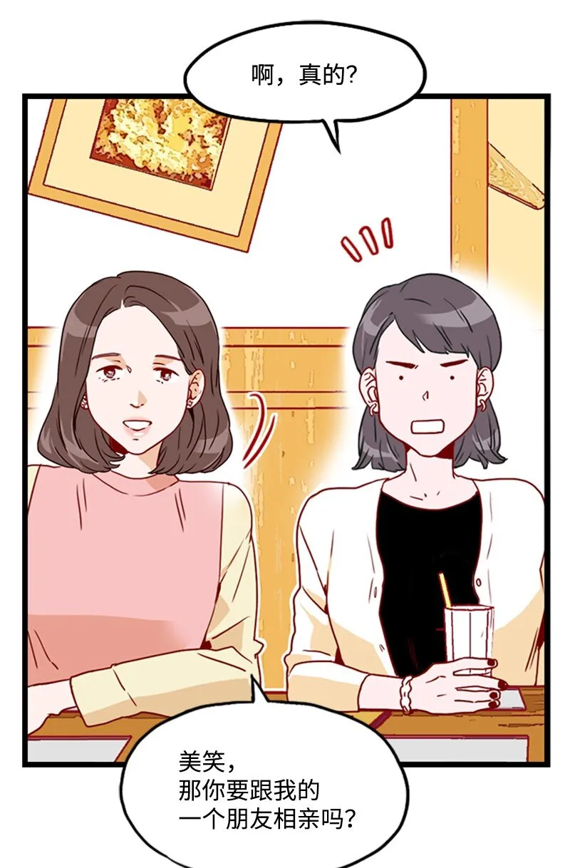 13 无法忘怀的背影 第58页