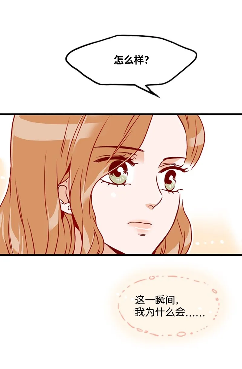 13 无法忘怀的背影 第60页