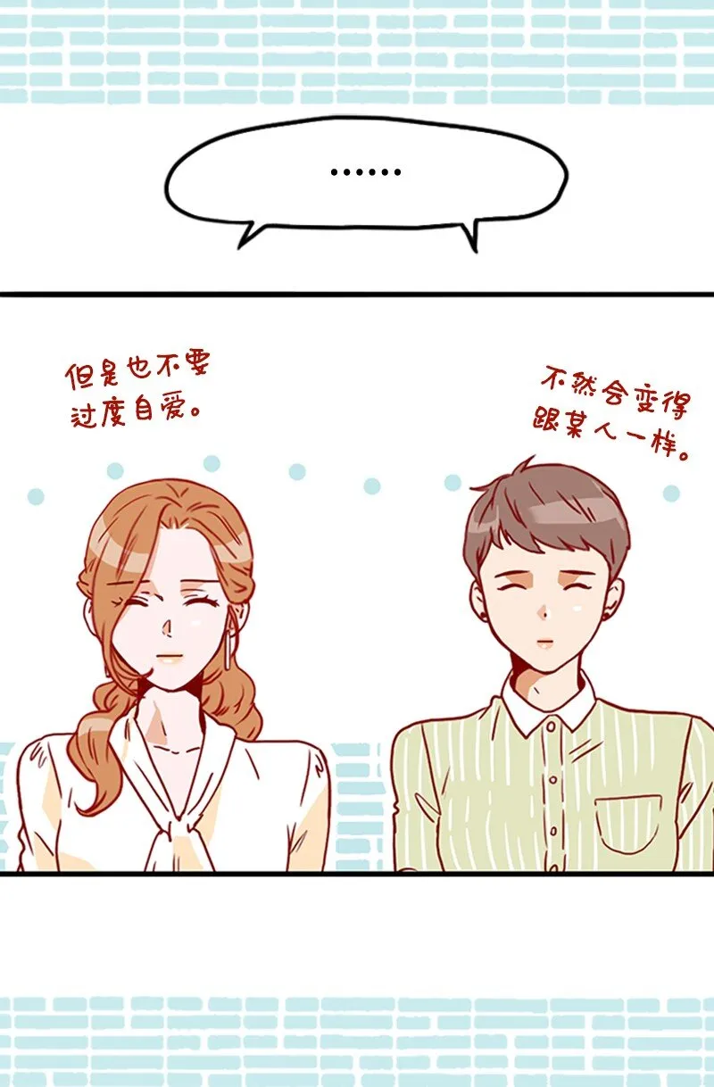 12 新秘书面试成功 第19页