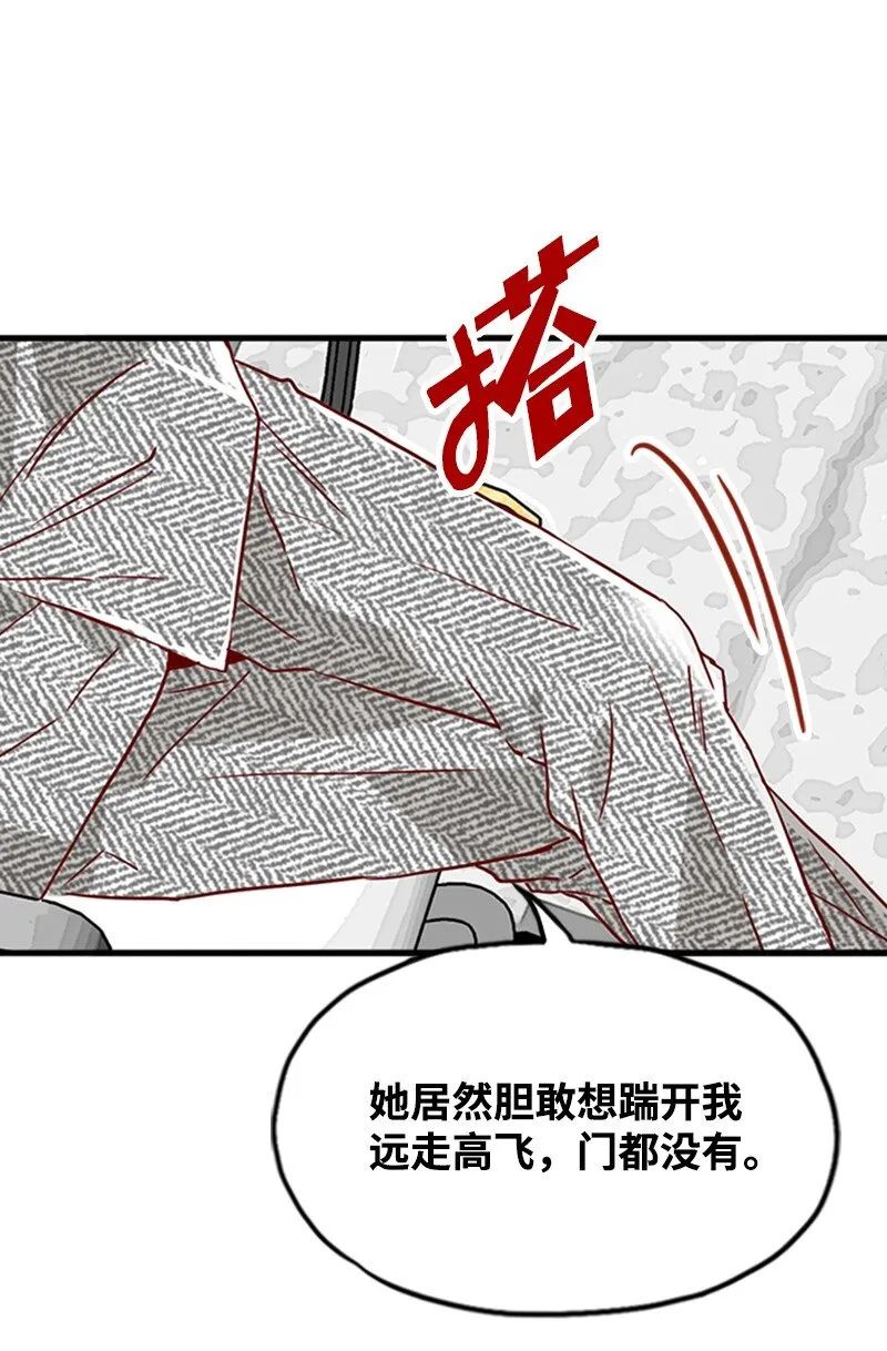 12 新秘书面试成功 第58页