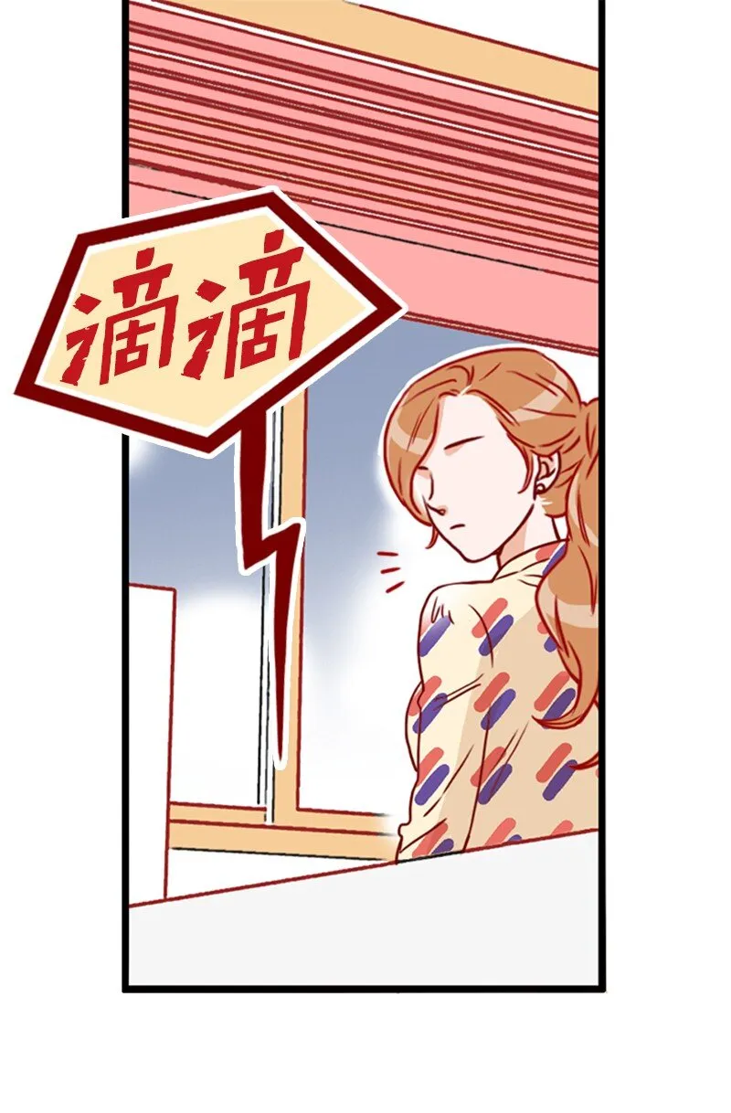 11 示威 第7页
