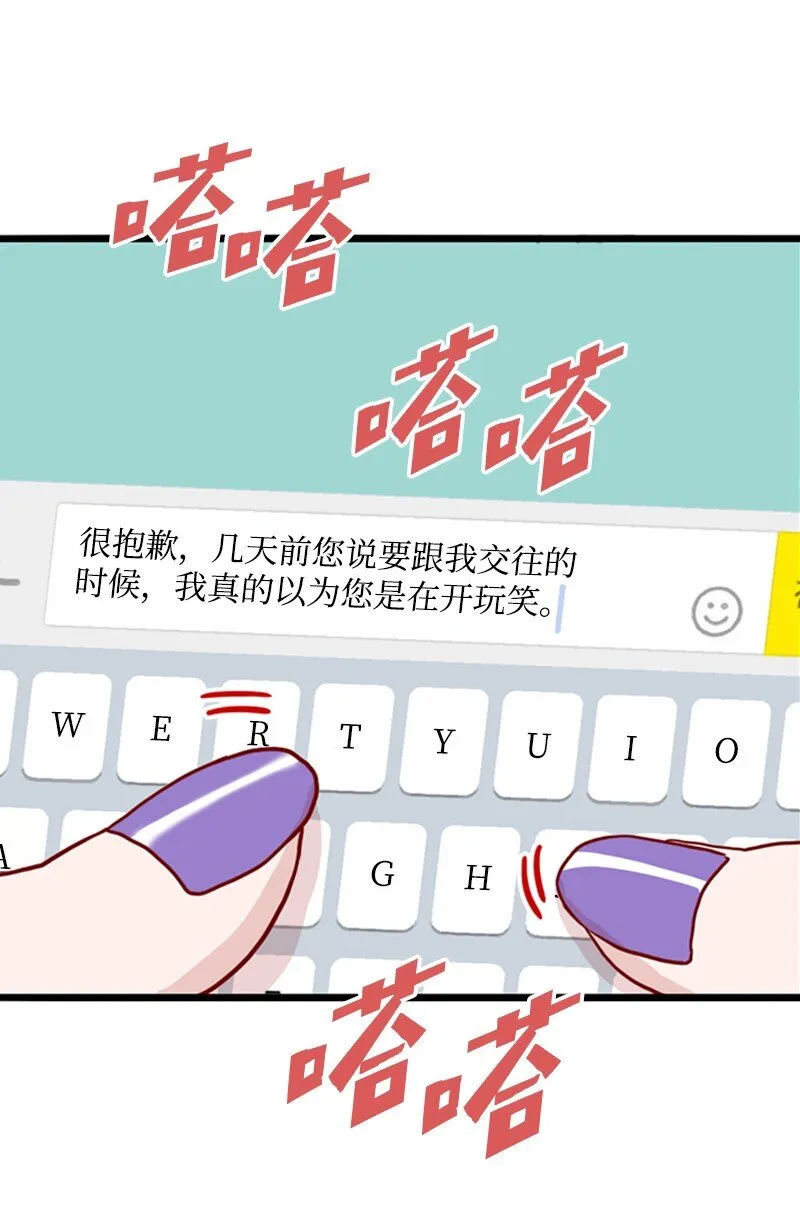 11 示威 第10页