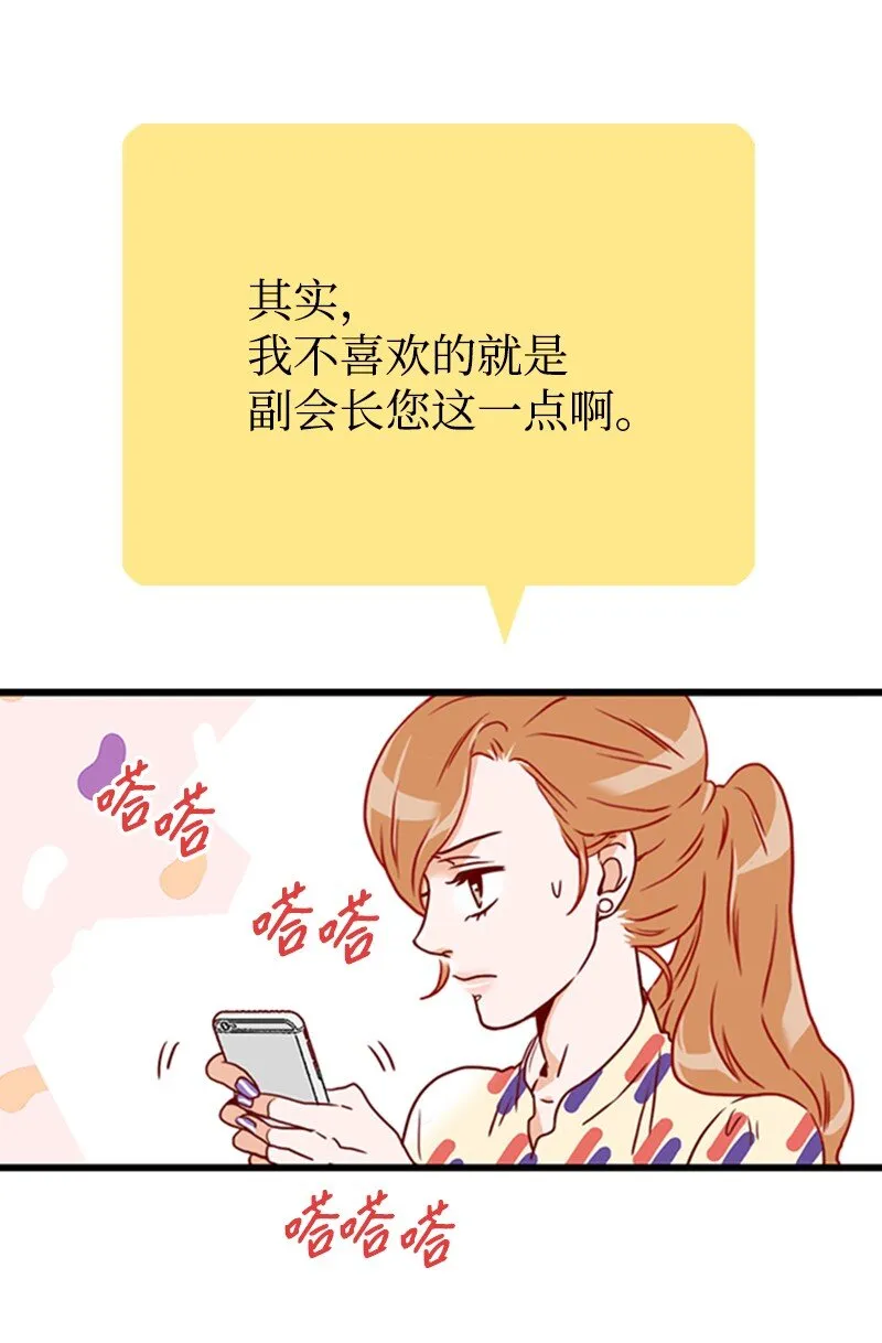 11 示威 第13页