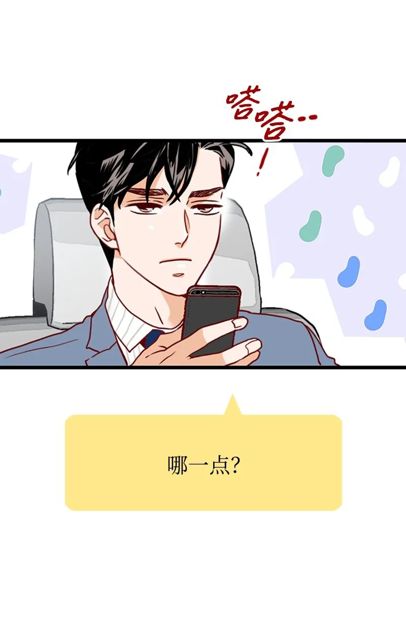 11 示威 第14页