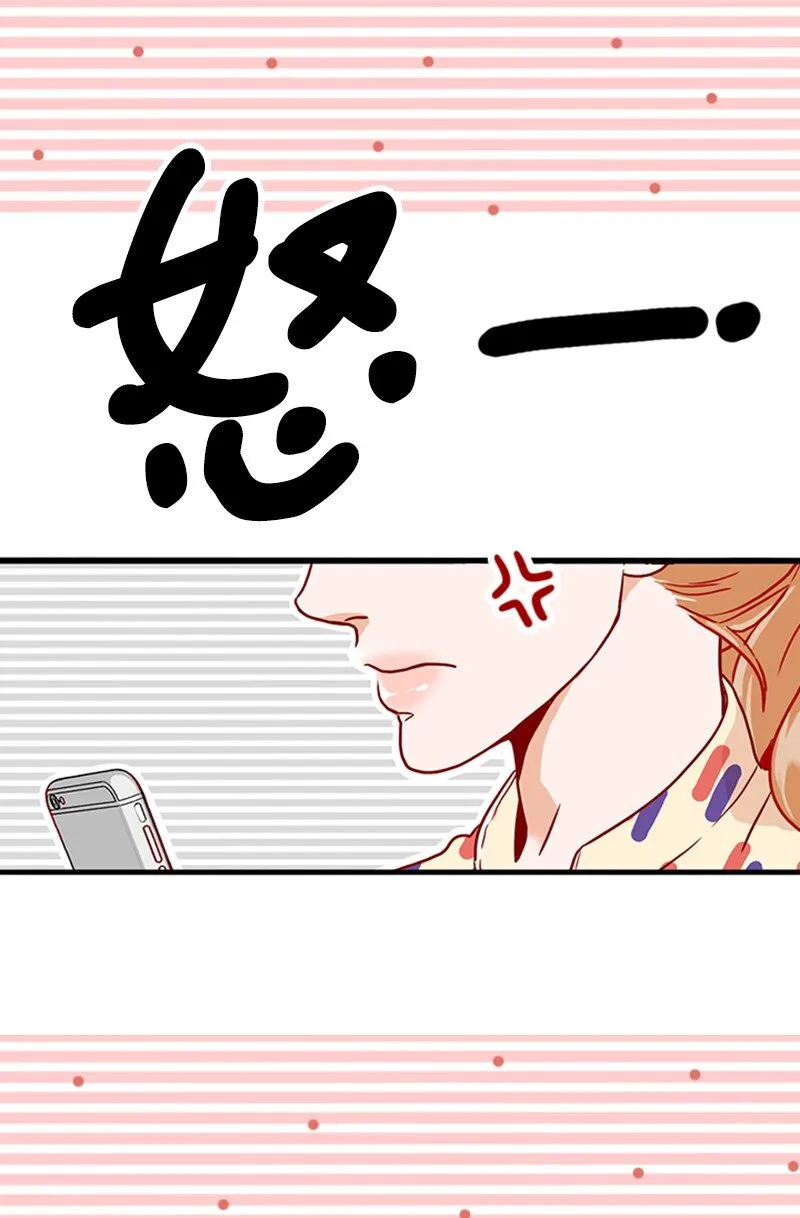 11 示威 第19页