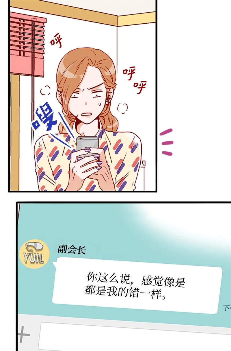 11 示威 第21页