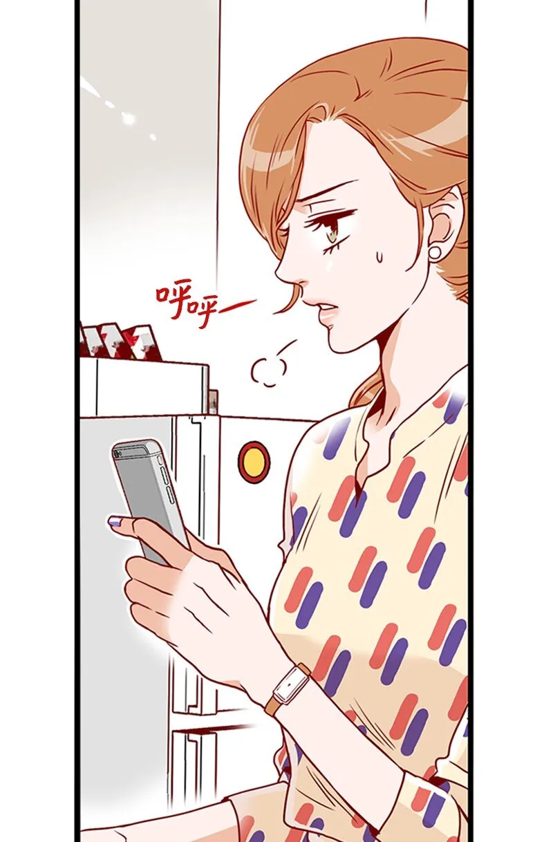 11 示威 第26页