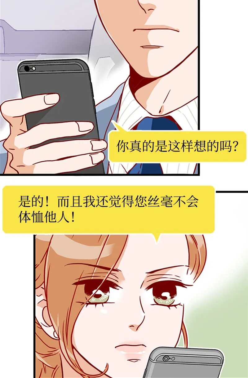 11 示威 第31页